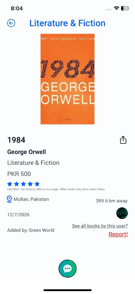 LetsRead — LetsRead — كتب للجميع (screen 17)